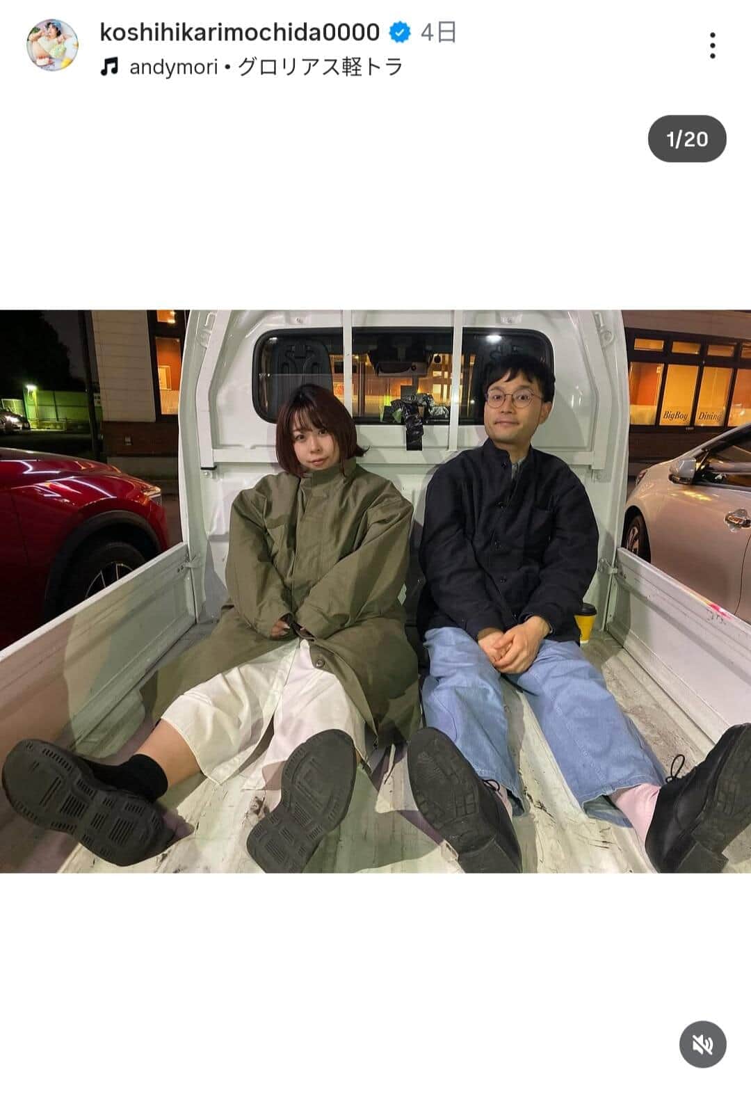 餅田コシヒカリさんのインスタグラム（＠koshihikarimochida0000）より