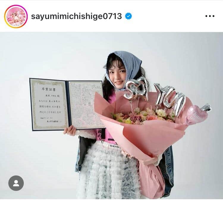 道重さゆみさんのインスタグラム（＠sayumimichishige0713）より