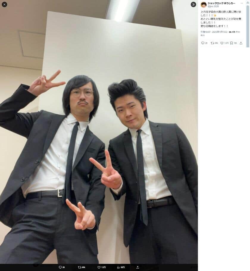 M-1決勝26歳芸人「全ての偏見を終わらせる」　とあるグッズ使った「自撮り」にネット絶賛「かっけ～」