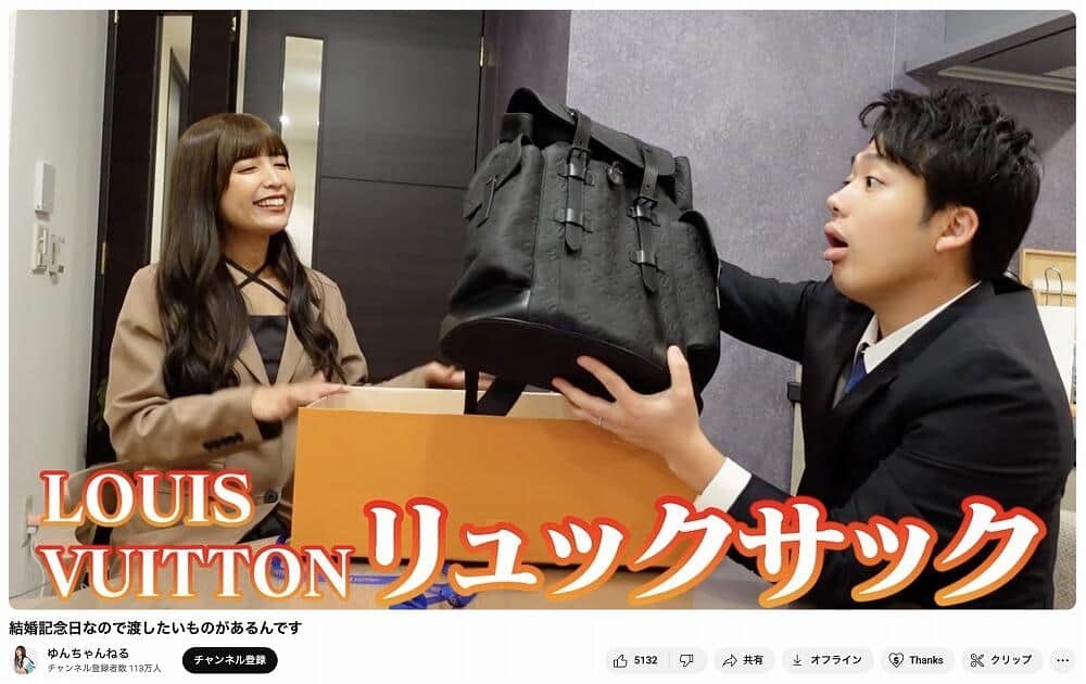 「ゆんちゃんねる」より