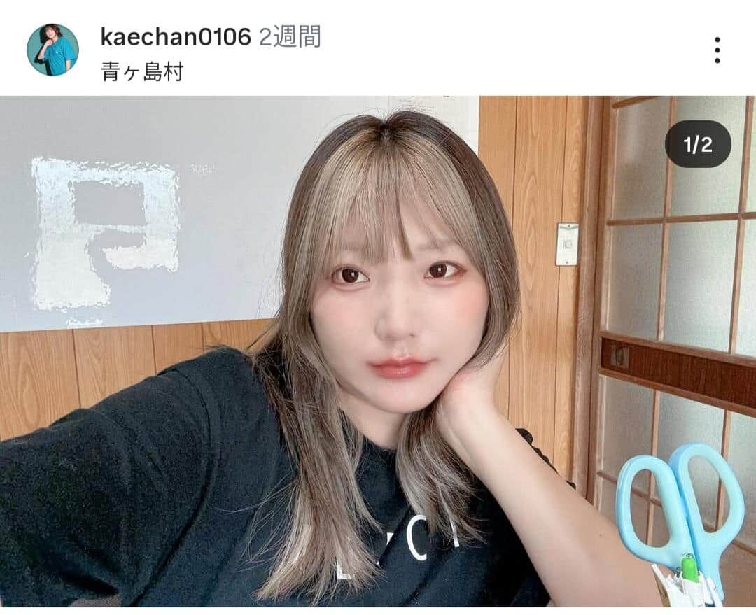 島系美女YouTuber「結婚しました」報告　「自分を好きになってくれる人と出会えた」のろける