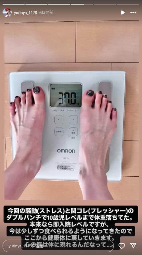 ゆりにゃさんのインスタグラム（＠yurinya_1128）より