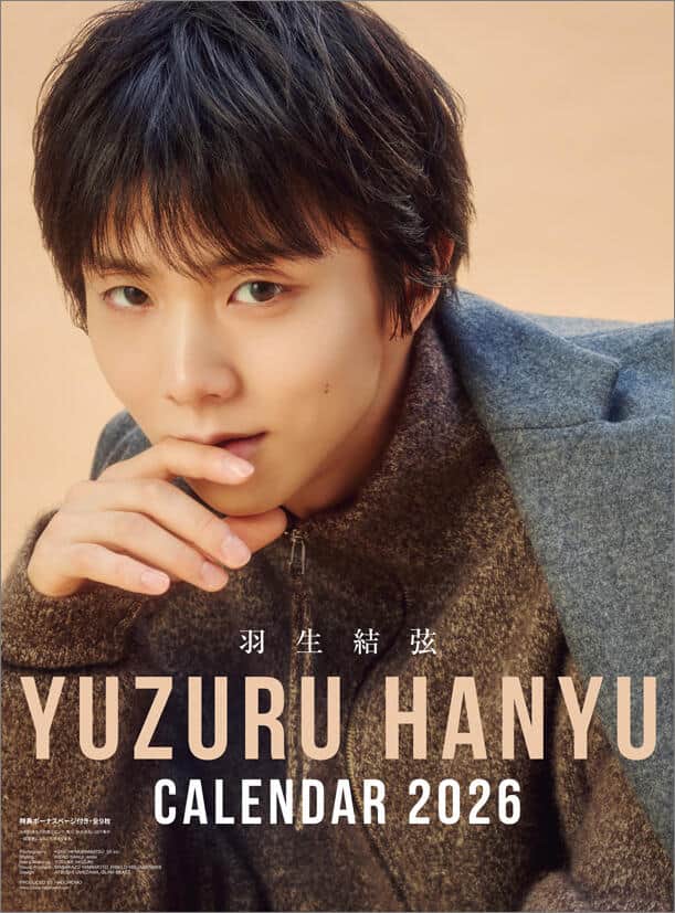 ハゴロモが「2026年版 羽生結弦カレンダー」壁掛けタイプの表紙を発表した（リリースより）