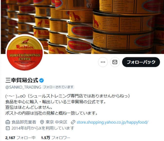 最高気温35度以上の予報でリモート勤務...商社の取り組みにX称賛　「健康より大事な業務なんて」導入した代表の思い