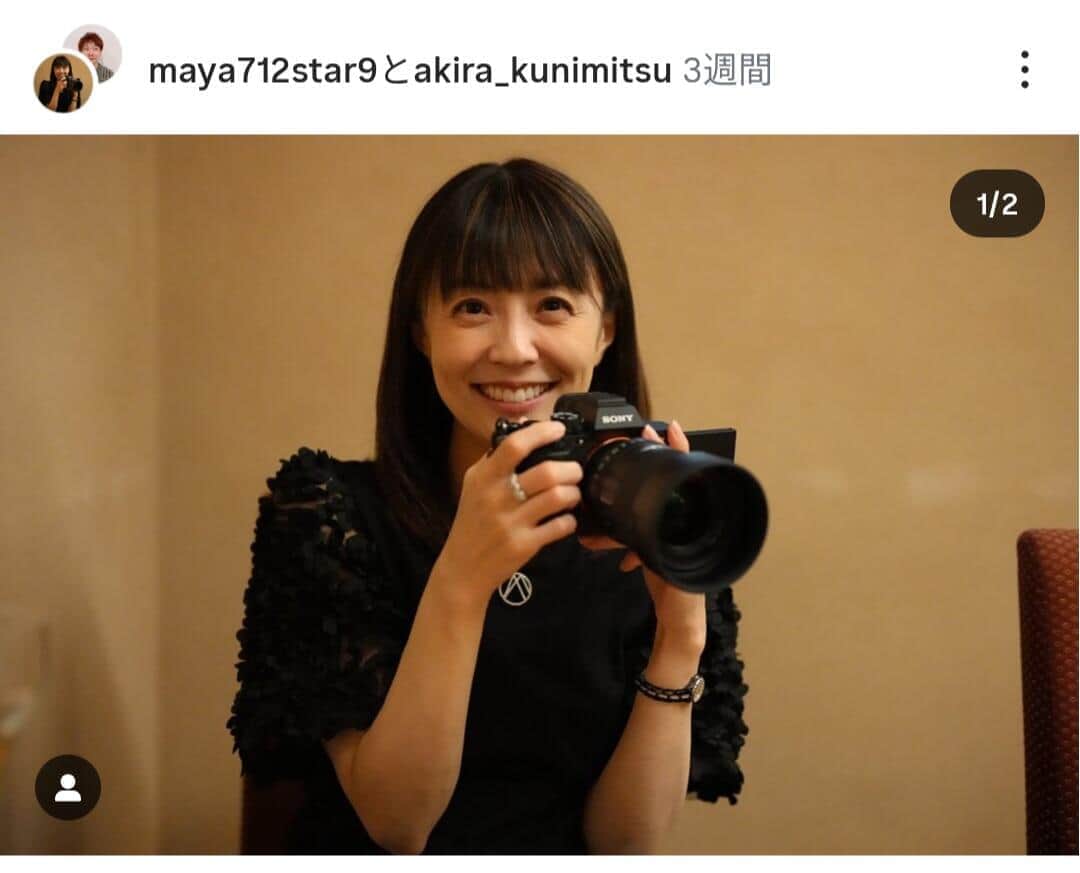 國光真耶さんのインスタグラム（＠maya712star9）より