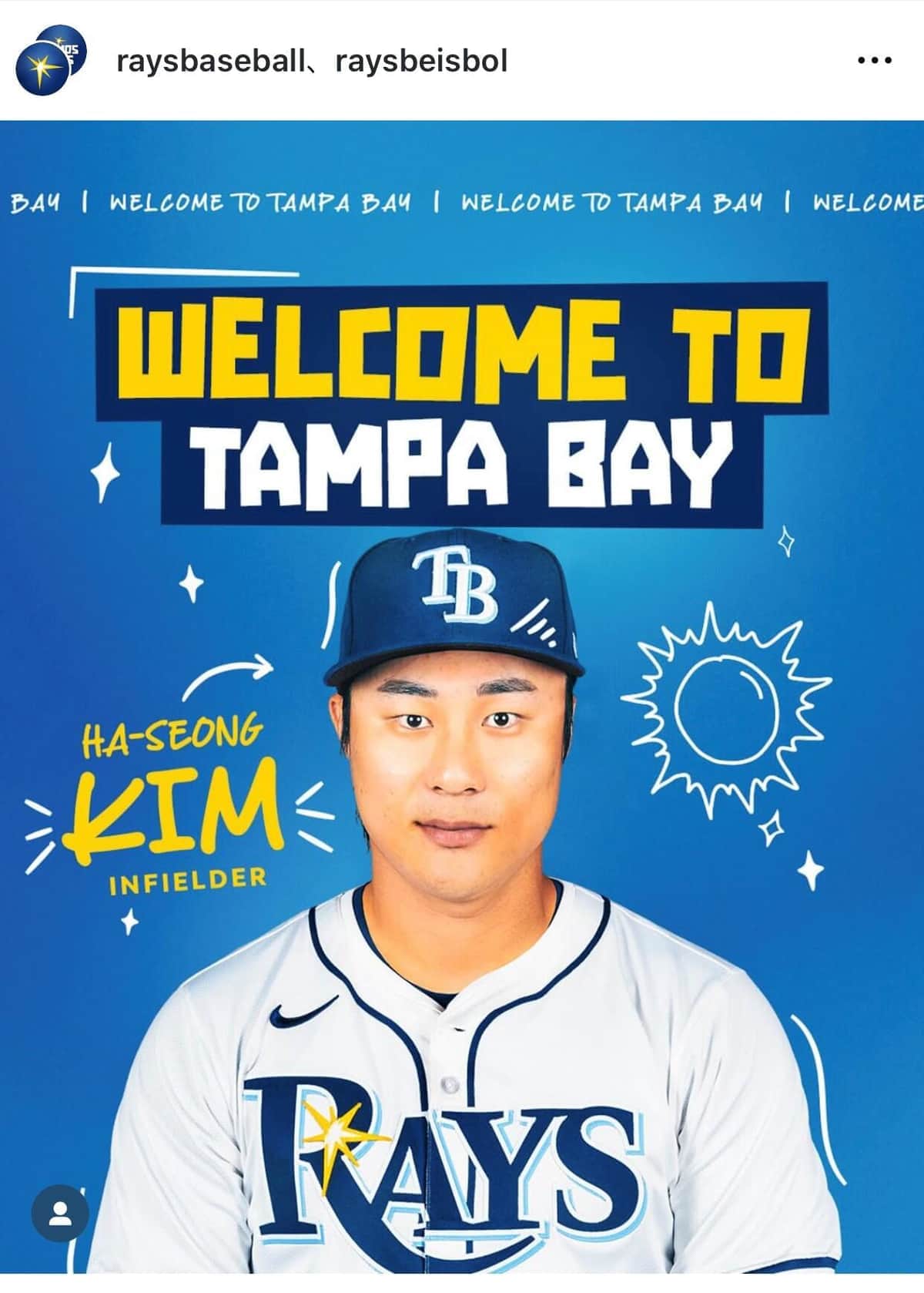 レイズ所属キム・ハソン、打撃不振で打率2割維持も黄信号...「信じられない成績だ」韓国メディア嘆き