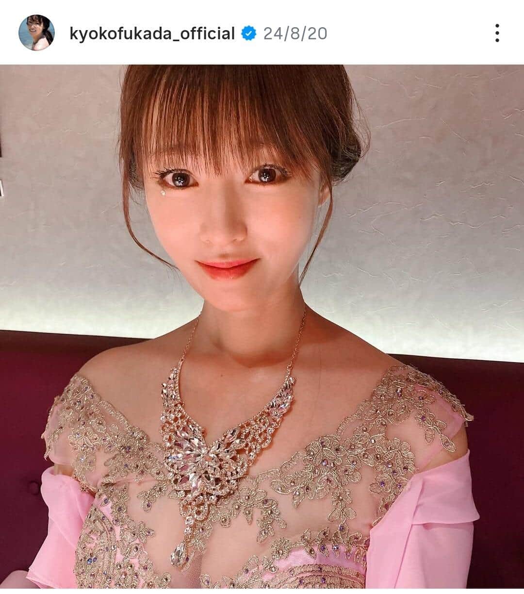 深田恭子さんのインスタグラム（＠kyokofukada_official）より