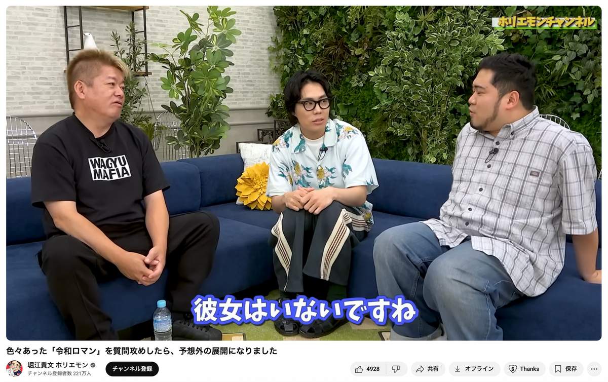 「堀江貴文 ホリエモン」YouTubeチャンネルより
