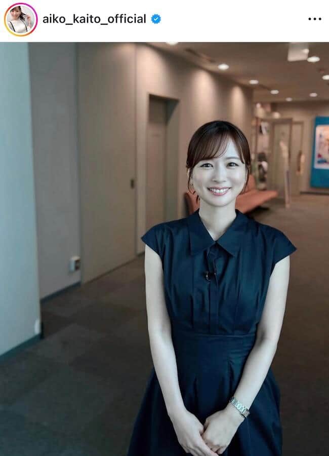 皆藤愛子さんのインスタグラム（＠aiko_kaito_official）より