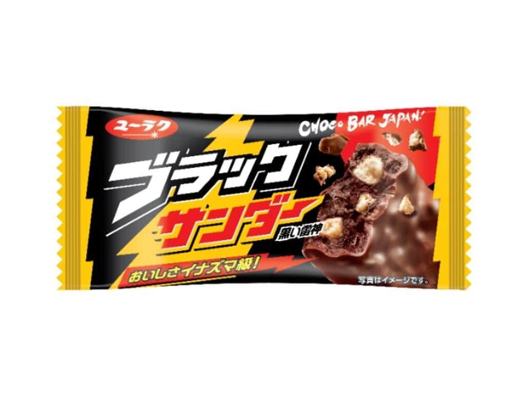 児童労働に配慮した原料使う「ブラックサンダー」、製造会社は全商品で取り組み完了　今後の展開は？