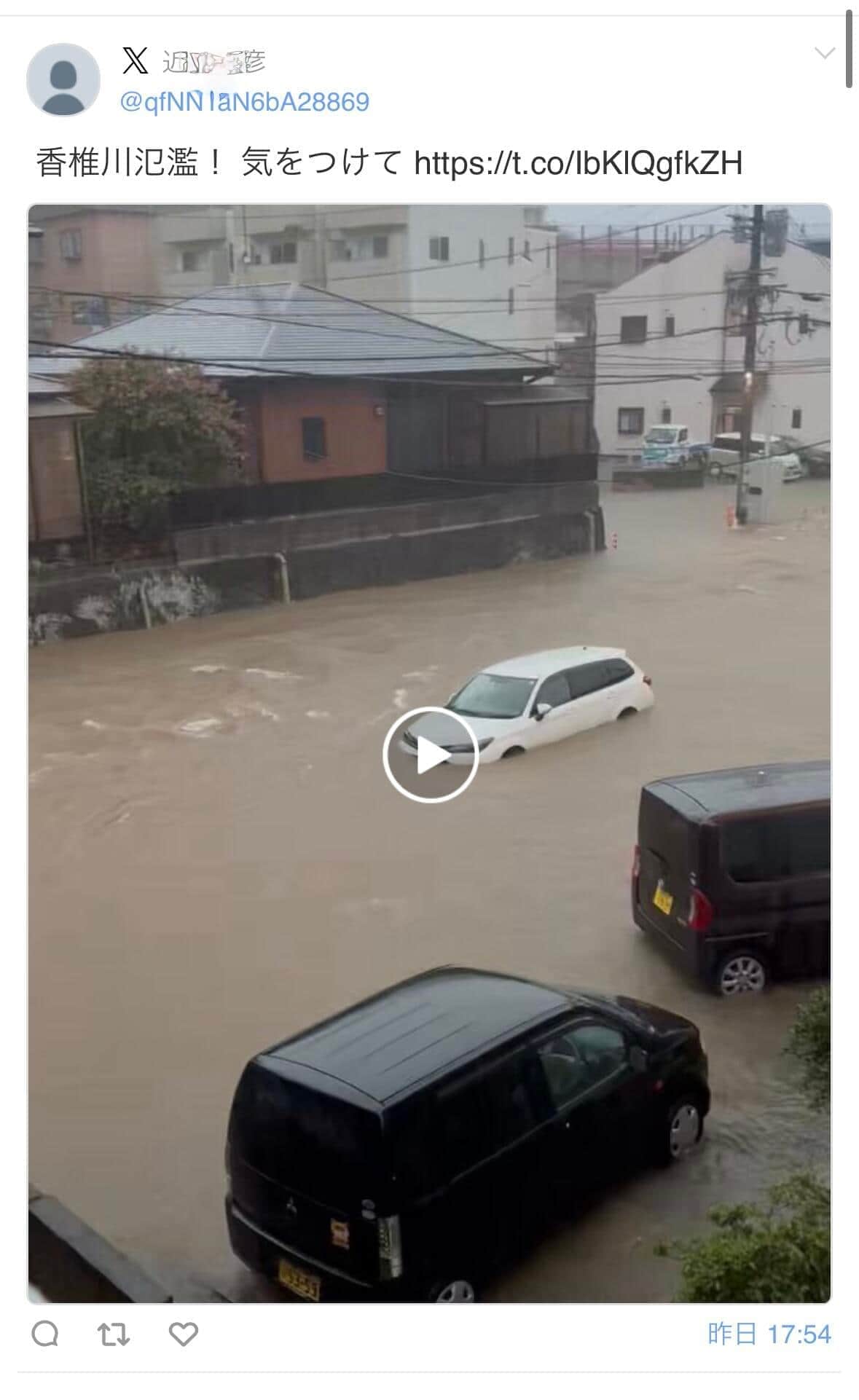 判断が一転した投稿。一度は「虚偽情報動画」だとされたが、後に「実際に発生していた事象」だと判明したという（写真は高島市長のフェイスブックから。すでに削除されている）