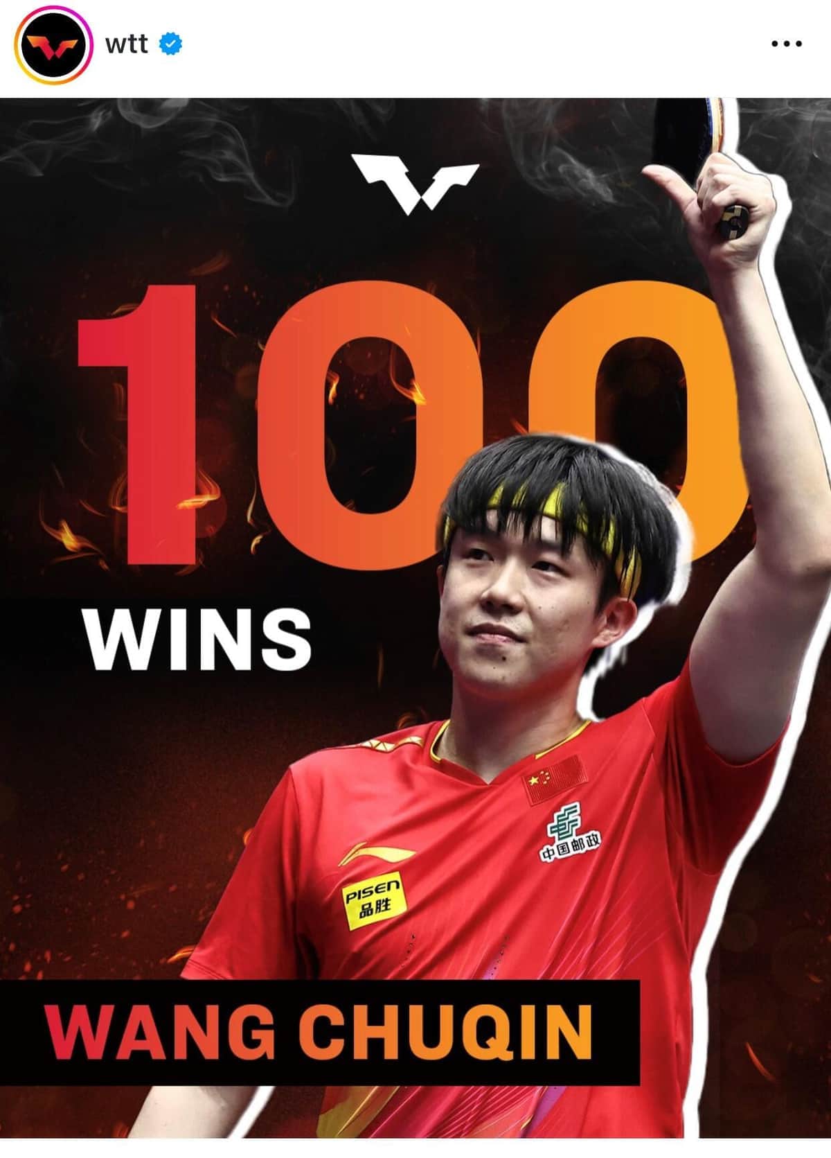 王選手（WTTインスタグラムより）