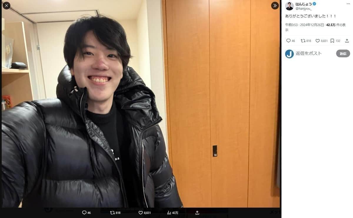 ゲーム実況者「はんじょう」が活動再開　情報商材販売は認めるも「反社会的勢力との付き合いはありません」