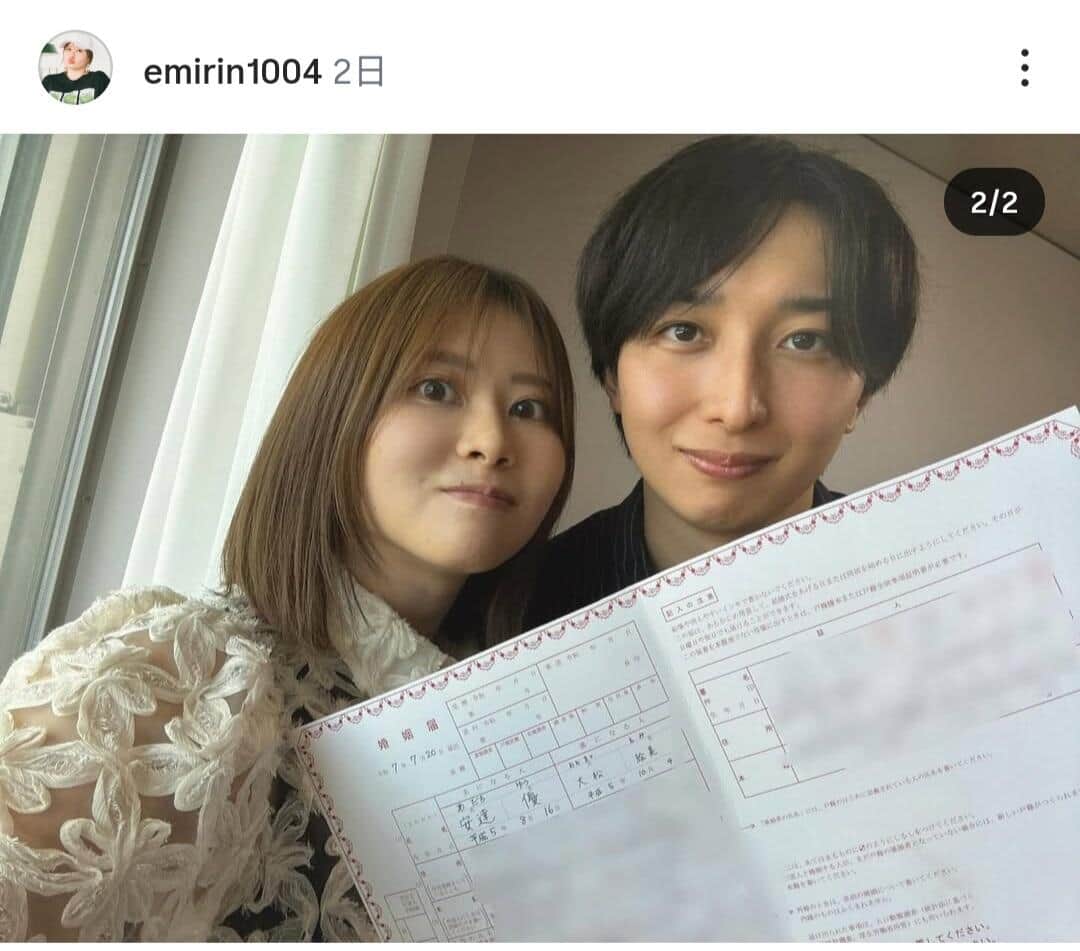エミリンさんのインスタグラム（＠emirin1004）より