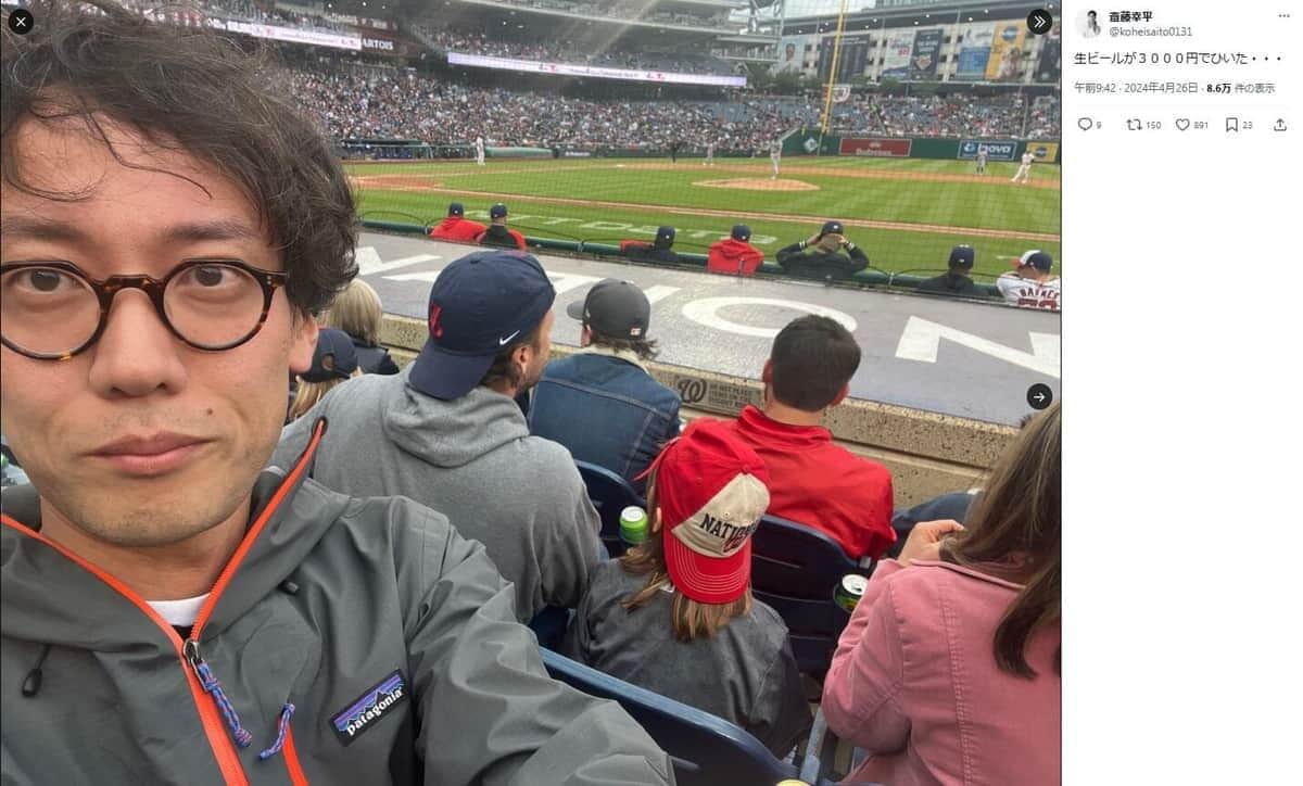 画像は斎藤幸平准教授のX（@koheisaito0131）より