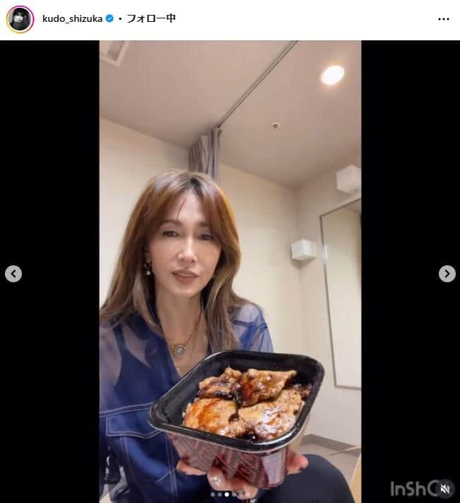 工藤静香さんのインスタグラム（＠kudo_shizuka）より