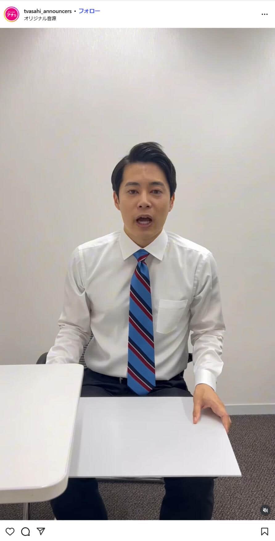 テレビ朝日アナウンサー公式インスタグラム（＠tvasahi_announcers）より