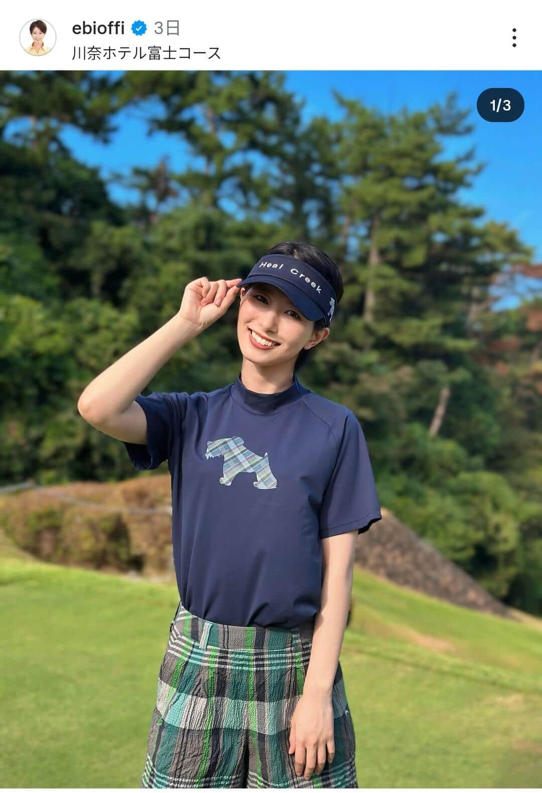 フジ海老原優香アナ、ミニ丈ゴルフウェア姿のスラッとスタイルに歓声　「モデルさん並み」「可愛すぎ」