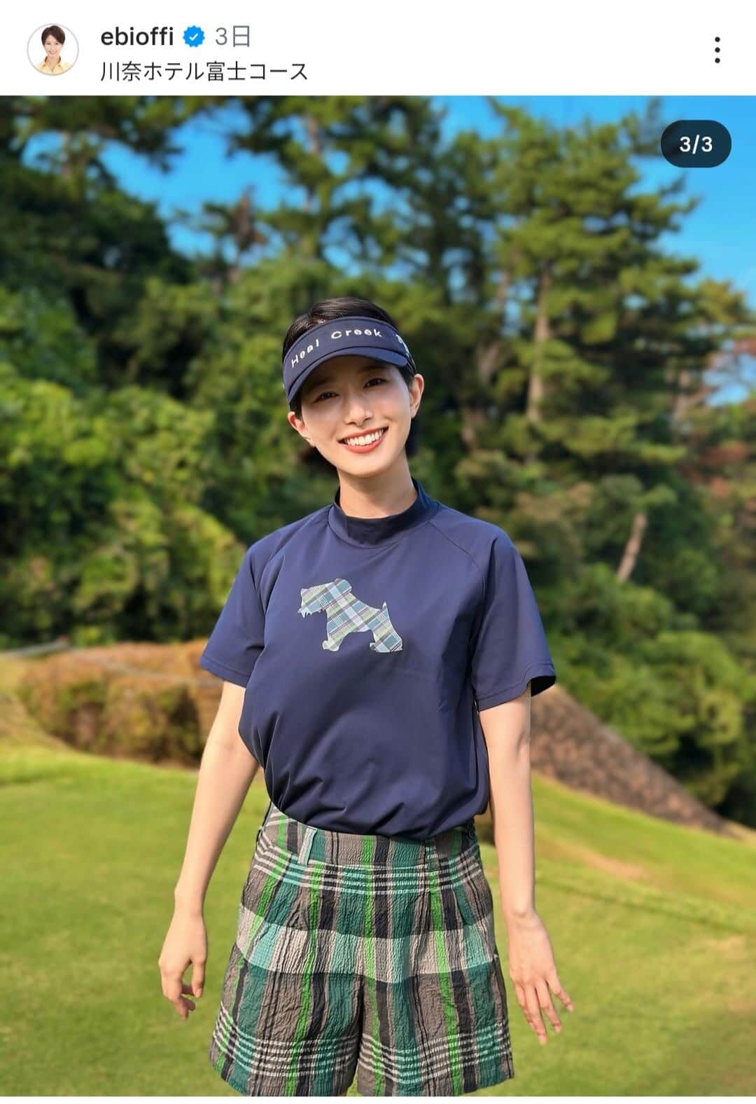 海老原優香アナウンサーのインスタグラム（＠ebioffi）より