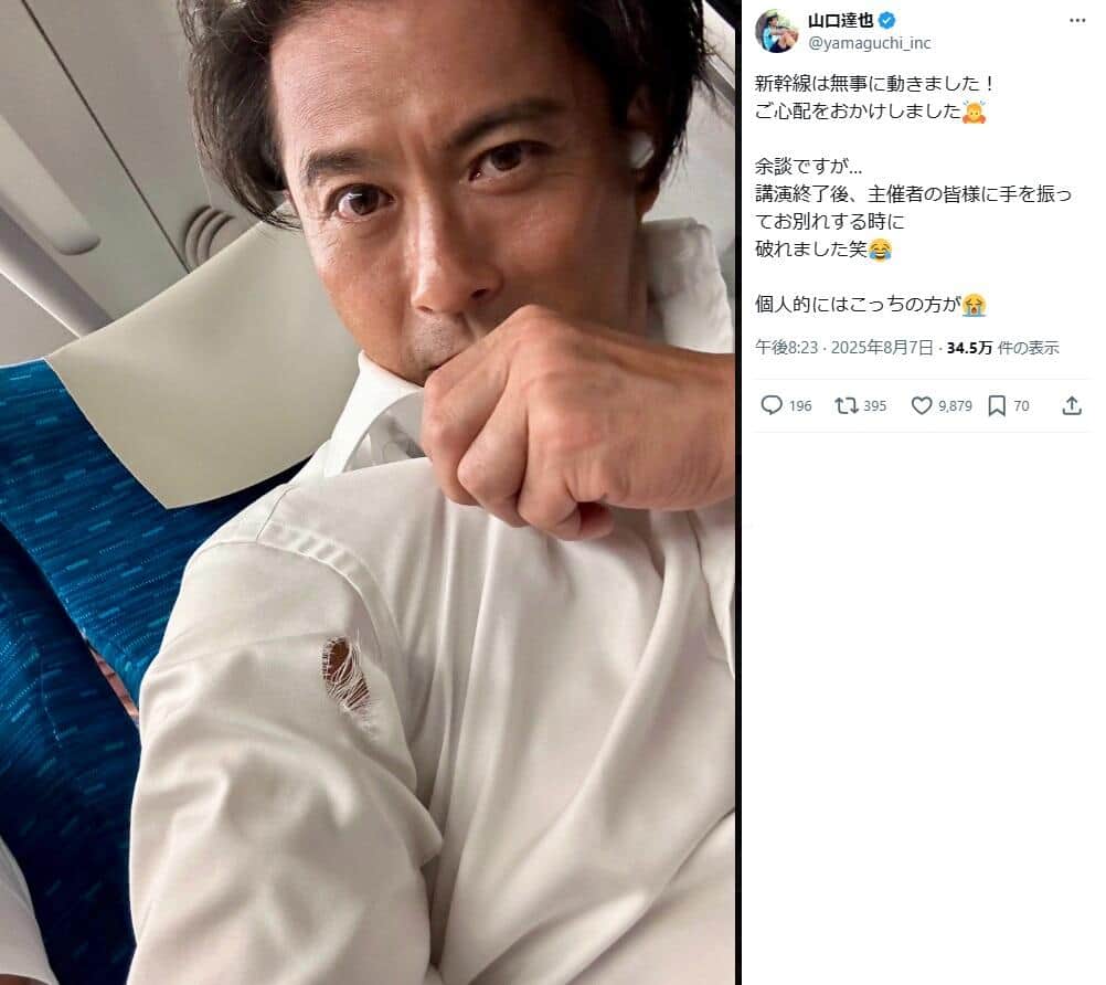 山口達也さんのX（＠yamaguchi_inc）より