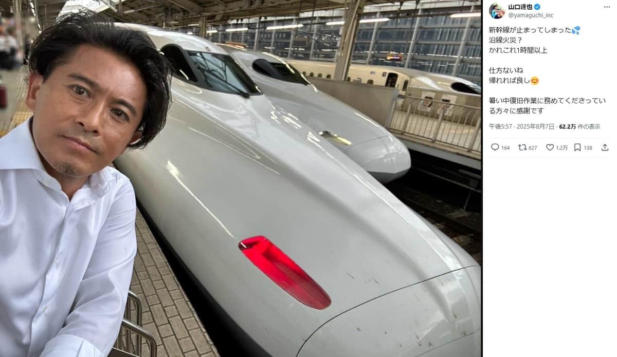 山口達也さんのX（＠yamaguchi_inc）より