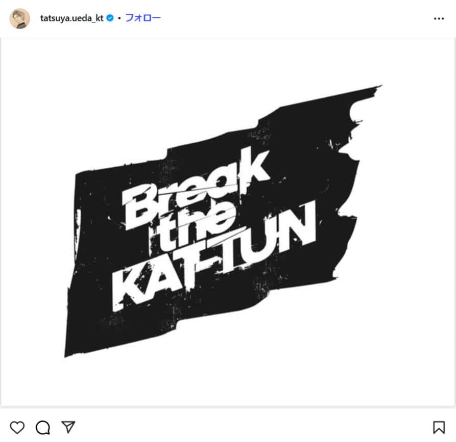 「Break the KAT-TUN」のロゴ。元メンバー・上田竜也さんのインスタグラム（＠tatsuya.ueda_kt）より