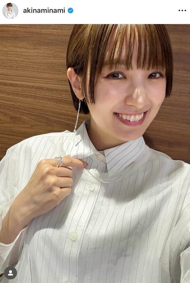 南明奈36歳、スラっと二の腕ホワイトコーデで...どアップ笑顔ショットがステキ　「めちゃくちゃ美人」