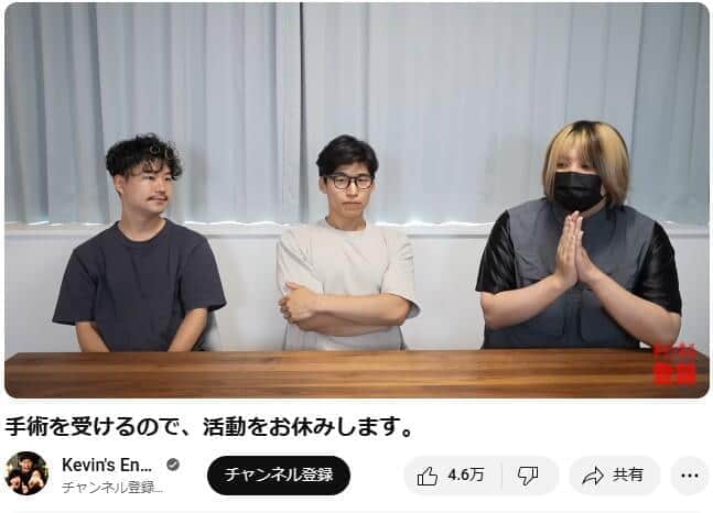 「怖い」と率直な思いも吐露（「Kevin's English Room」の動画から）