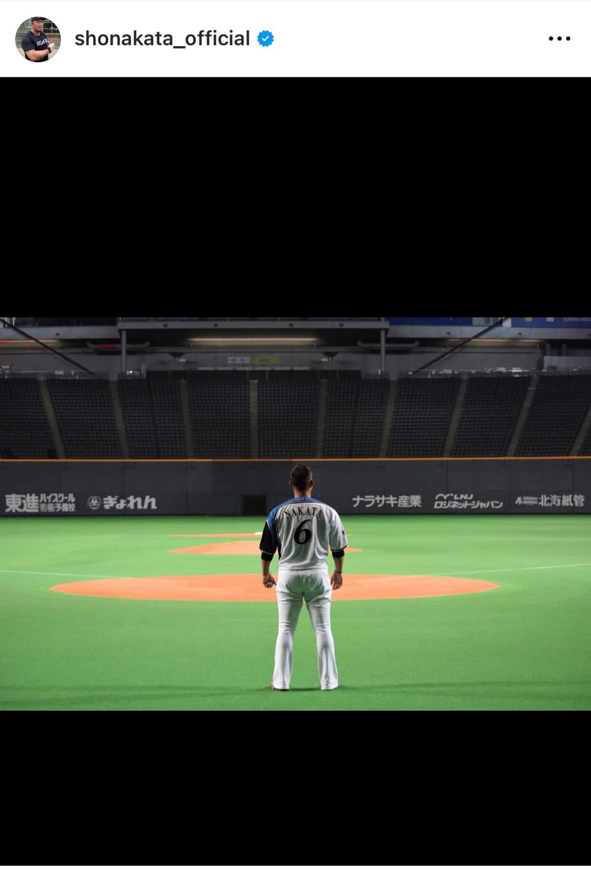 日本ハム時代のユニホーム姿（本人インスタグラムより）