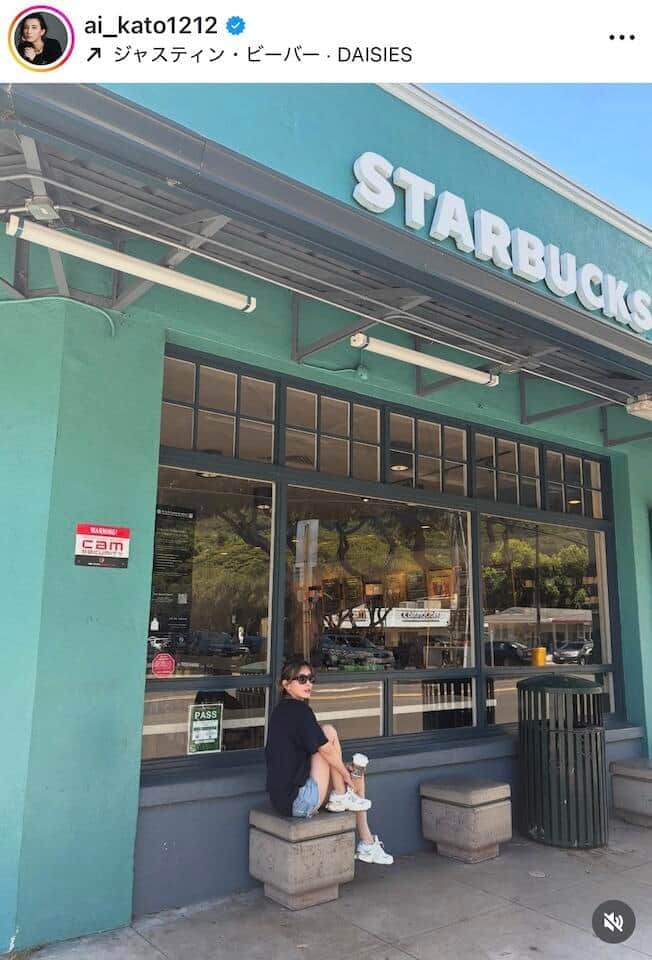 加藤あいさんのインスタグラム（＠ai_kato1212）より