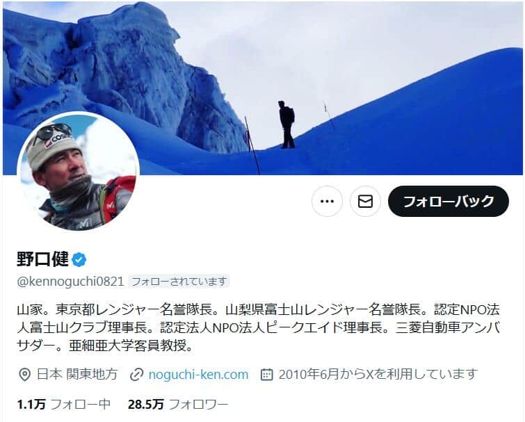 野口健氏のX（＠kennoguchi0821）より
