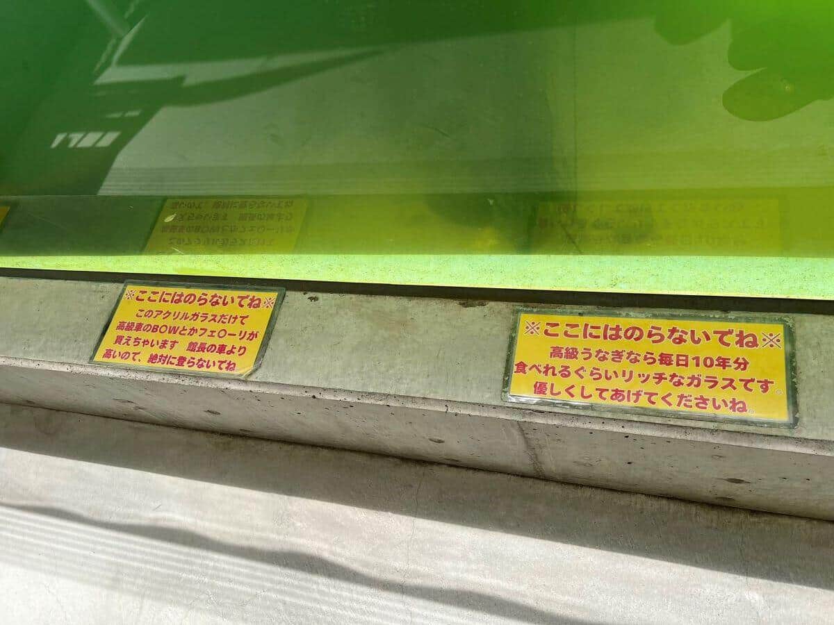 「竹島水族館」カピバラエリアの張り紙、写真提供：Xユーザー「＠yukarinhocha」さん