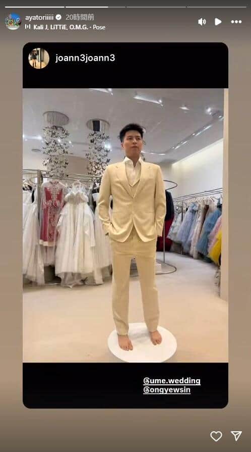 大堀彩さんのインスタグラム（＠ayatoriiiii）より