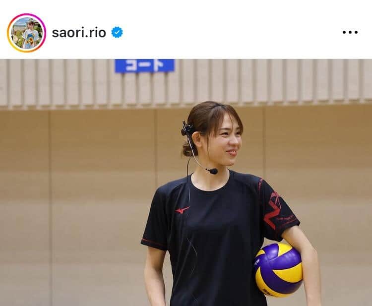 元女子バレー迫田さおり、黒ノースリーブ衣装ショットでニコニコ笑顔　「ますますキレイに」「可愛すぎ」