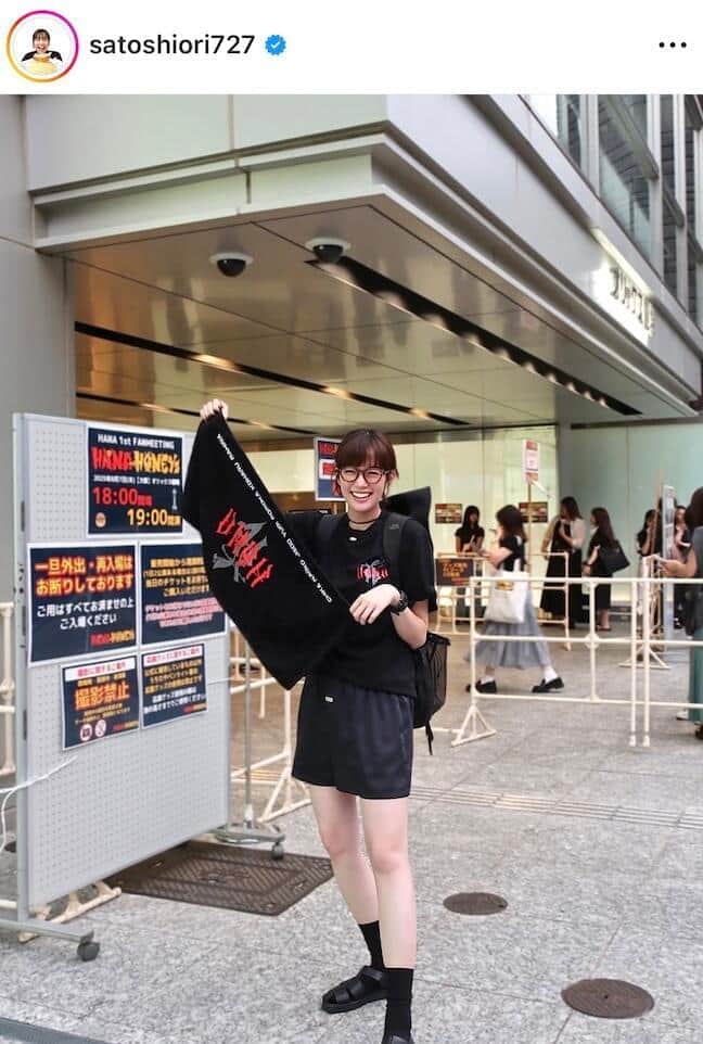佐藤栞里さんのインスタグラム（＠satoshiori727）より