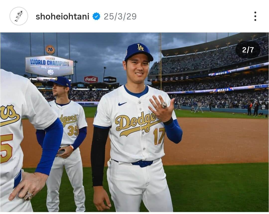 大谷翔平選手のインスタグラム（＠shoheiohtani）より