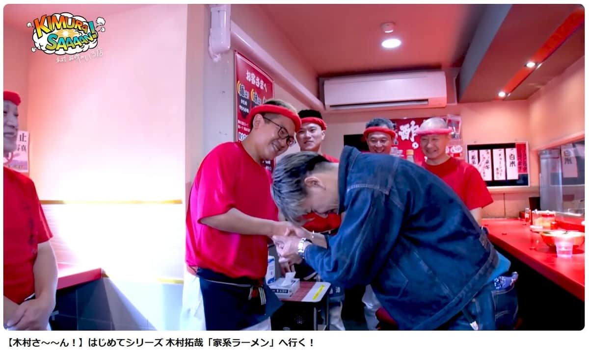 木村拓哉さんのYouTubeチャンネルより