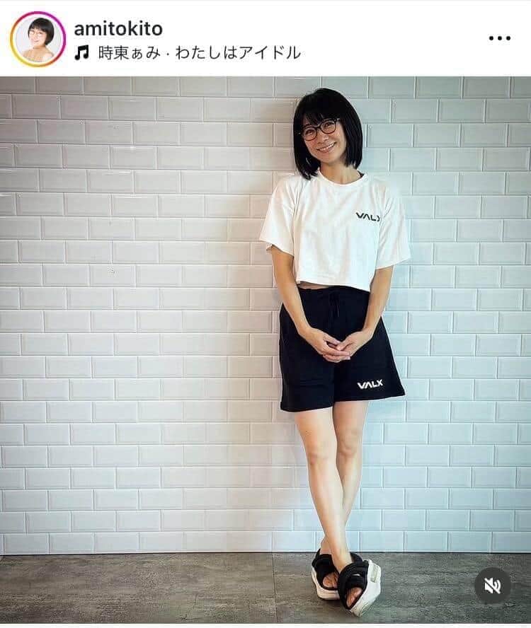 時東ぁみさんのインスタグラム（＠amitokito）より