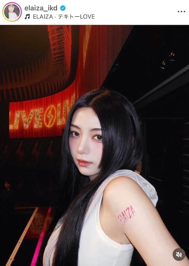 池田エライザ、ほっそりボーダーのノースリーブ姿　ノスタルジックな雰囲気で...「めちゃくちゃ可愛い」