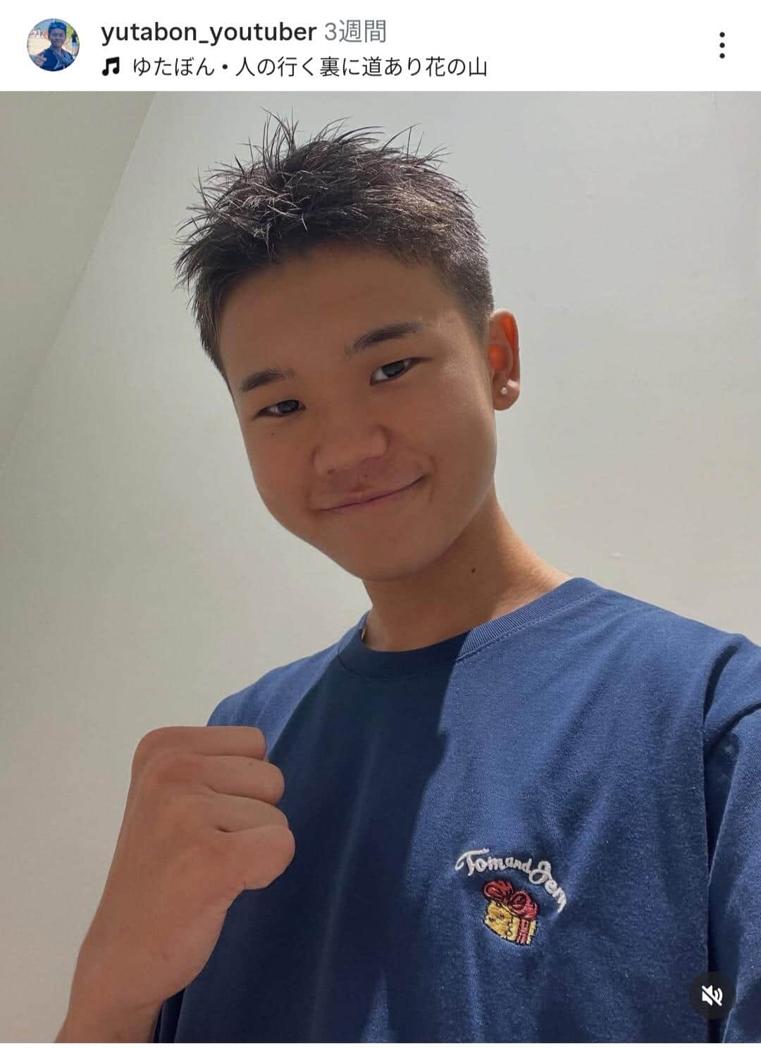 ゆたぼんさんのインスタグラム（＠yutabon_youtuber）より