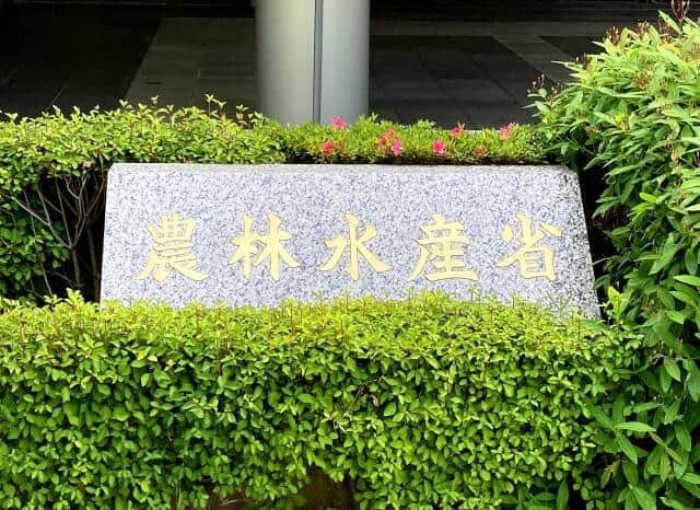 農水省で22時退勤は普通なのか　「職員の1日」SNS投稿で波紋、広報室釈明「恒常的にしているわけではない」