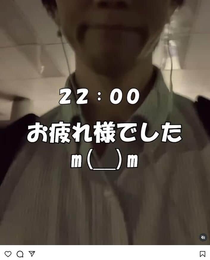 農林水産省のインスタグラム（＠maffjapan）より