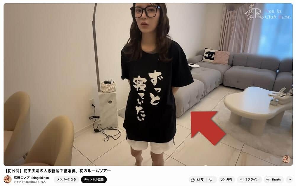 進撃のノアさんのインスタグラム（＠shingeki_noa）より