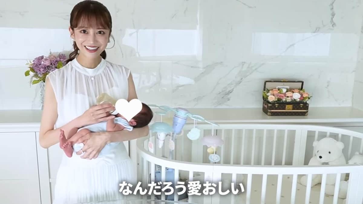 愛沢えみりさんのYouTubeより