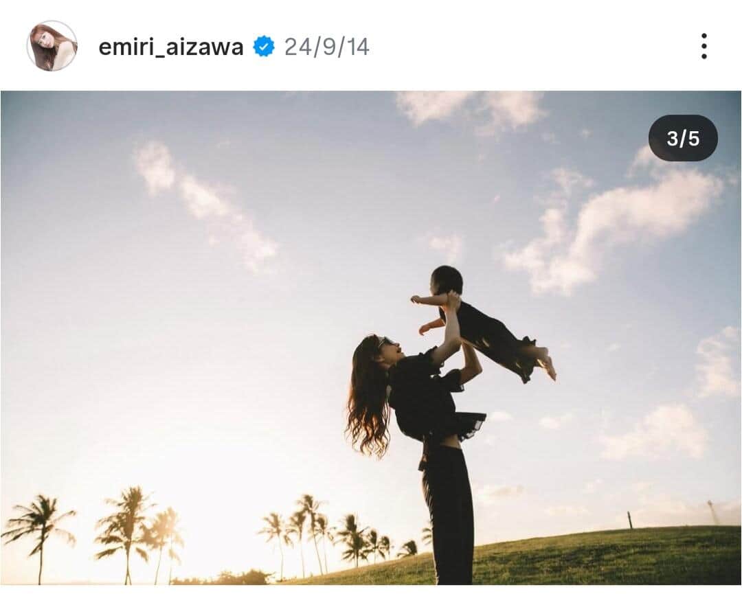 愛沢えみりさんのインスタグラム（＠emiri_aizawa）より