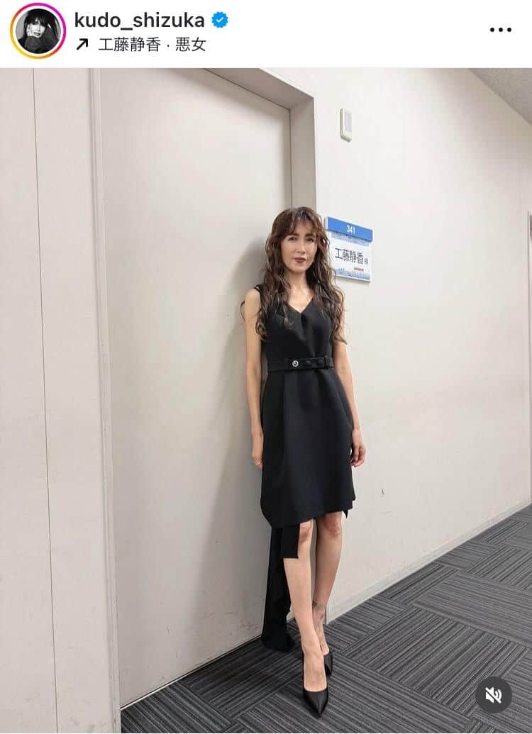 工藤静香さんのインスタグラム（＠kudo_shizuka）より