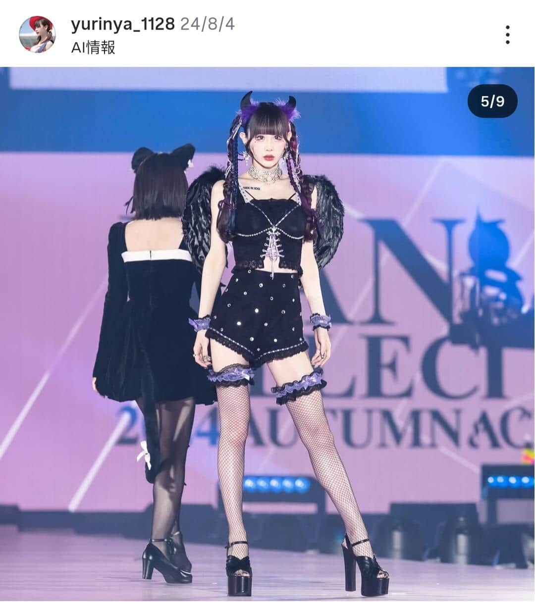 ゆりにゃさんのインスタグラム（＠yurinya_1128）より