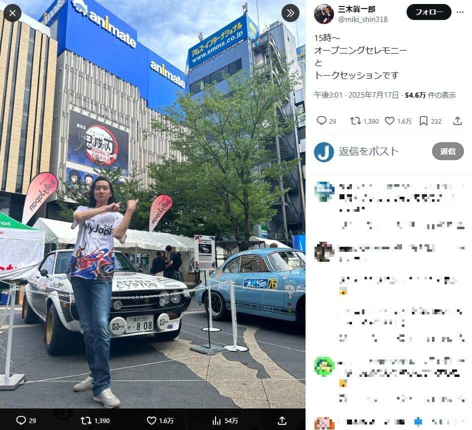 「鬼滅」声優、舌打ちタックル被害でイラつくも...　「おっさんの理不尽な怒りに溜飲がおりたのならば」思考にX称賛