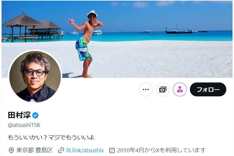 田村淳さんのX（＠atsushiTSK）より