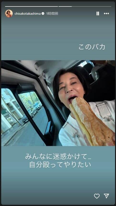 高嶋ちさ子さんのインスタグラム（＠chisakotakashima）より